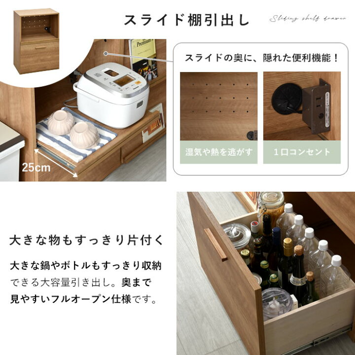楽天市場】食器棚 キッチンキャビネット 完成品 国産 幅60cm 日本製 