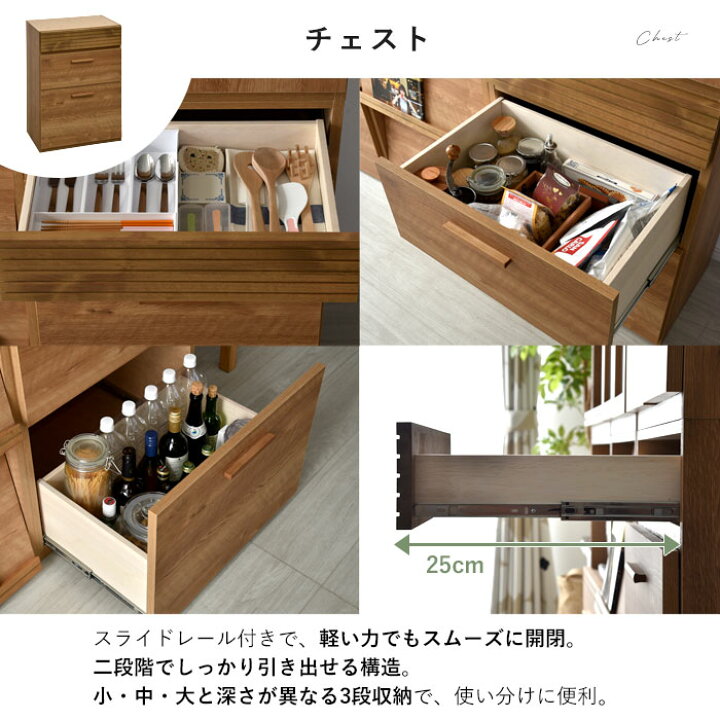 楽天市場】食器棚 キッチンキャビネット 完成品 国産 幅60cm 日本製 