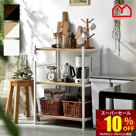 ★スーパーセール 10％OFF★レンジ台 3段 レンジラック 大型レンジ対応 60幅 おしゃれ 北欧 スリム ロータイプ スライド棚 キッチンラック 収納家具 レンジ レンジボード 大容量 キッチン収納 食器棚 シェルフ 電子レンジ台 オープンラック 小さい キッチンボード