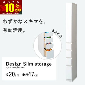 X[p[Z[ 10OFF܎[ 20 s47 X[ Lb`[ ȃXy[X Ԏ[ Ԏ[ fbhXy[X Lp  e XgbN[ k X  I z