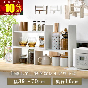 X[p[Z[ 10OFFbN Lk ドbN XpCXbN X  40 ` 70 s16cm JE^[ ~j ؐ  bN Lb`bN [ ^  2i 3i 