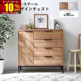 ★スーパーセール 10％OFF★キャビネット 引き出し付き チェスト 幅90cm 90幅 北欧 木製 おしゃれ スリム 脚付き サイドボード 本棚 食器棚 シンプル 扉付き 薄型 スチール リビング収納 テレビボード テレビ台 ハイタイプ 両開き キッチン リビング 収納 収納棚 脚 付き