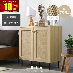 X[p[Z[ 10OFF^ Lrlbg I e [ 75.5cm t R[h [^[[ `FXg k 킢 rt ؐ ^  s40 bN {I 