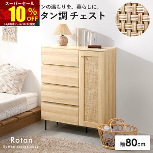 X[p[Z[ 10OFF`FXg Lrlbg ot [I 80cm 80 k ؐ  ^ X rt TCh{[h rO{[h ^X {I HI Vv 