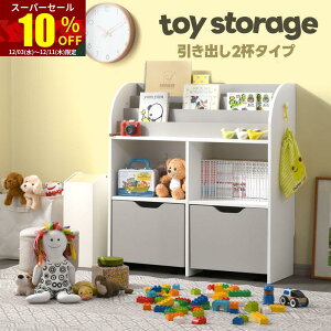 X[p[Z[ 10OFF჉bN 89.5cm o 2t  [ Еt e [bN  ᔠ G{I G{bN {I [I 킢 rO[ ̎q j