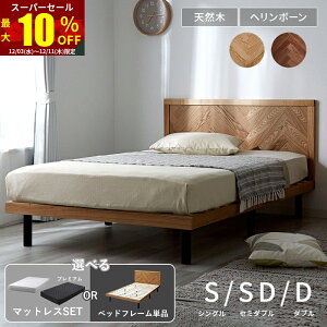 X[p[Z[ ő10OFFxbht[ VR w{[ VO Z~_u _u ̂ }bgXt 195cm xbh wbh{[h  C AbV ^ EH[