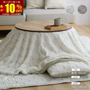 X[p[Z[ ő10OFFzc ` ~` ` 킢 R^czc o[Vu @ 􂦂 ې `FbN  ubN`FbN 190×190 190×240 a190 ӂӂ t[