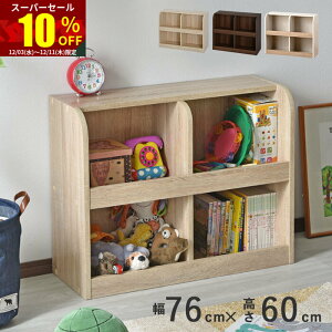 X[p[Z[ 10OFF჉bN 2i  [ Еt e 76cm [bN ^  ᔠ G{I G{bN {I k [I 킢 rO[ 