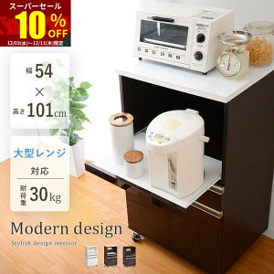 X[p[Z[ 10OFFW 54cm WbN Lb`{[h ^WΉ XLb`Ԏd؂[ I XChI 50 60 HI kWbN Vv Lb`