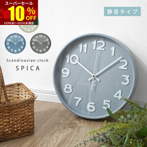 X[p[Z[ 10OFF|v v Ǌ| a30cm  AiO k É Vv EH[NbN | Ǌ|v 킢 CeA [ug y y 傫 ^