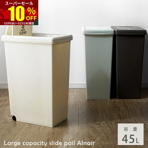 X[p[Z[ 10OFF{ S~ 45bg X LX^[ ӂt c^ _Xg{bNX XChy[ lp Y y[ ȃXy[X Wt ݔ ݂΂  