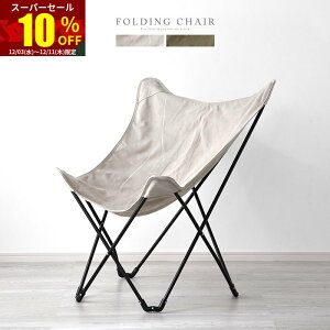 X[p[Z[ 10OFF܂肽݃`FA AEghA`FA Lv֎q Lv`FA y l| lp ܂݈֎q `FA[ RpNg ֎q CX  g ^ ^ 