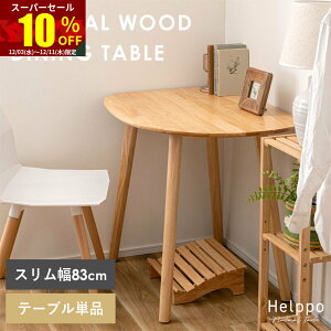 X[p[Z[ 10OFF_CjOe[u VR e[u 2lp JtFe[u _CjO k 2l  Eh Pi Ǌ Ǖt ~ 85 85cm ό`  k ؖ ؐ  f