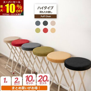 X[p[Z[ ő10OFF܂Ƃߔł `FA Xc[ nC^Cv ܂肽݈֎q RpNg y i ܂݈֎q gsv Vv  ܂݃CX ܂肽 