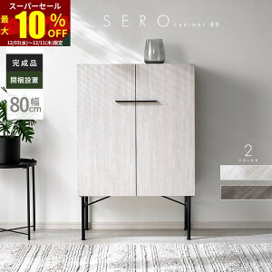 X[p[Z[ ő10OFFLrlbg { i 80cm [ I TCh{[h nC^Cv {I rO[ B[ HI X`[ rt ؐ ItBX e I Vv