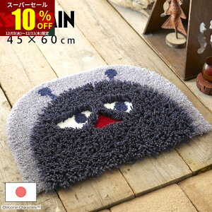 X[p[Z[ 10OFF[~ O }bg { 45×60cm k  O}bg J[ybg   ~ O~ ӂӂ 킢 i` Vv fUC MOOMIN 