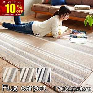 X[p[Z[ 10OFF{ XgCv OJ[ybg XgC ` 170×220cm h_j O}bg O~ }bg イ XgCv  zbgJ[ybgΉ gΉ q