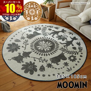 X[p[Z[ 10OFFMOOMIN [~ O}bg 185×185 { ~` O }bg J[ybg O~ イ k  XitL Z^[O rOO 185×185cm h_j ϔM 