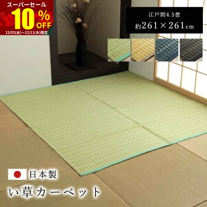 X[p[Z[ 10OFF{ ` ]ˊ4.5 261×261 Y O ėp Vv 􂦂 J[ybg ~ }bg  }bg W[V[g }bg  ^^~ _ Q}