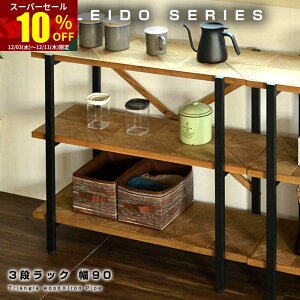 X[p[Z[ 10OFFI[vVFt [ 3i 90 VFt bN 90cm^Cv {I  ǖ I ACA ؐ fBXvCbN fUCbN ړIbN rO