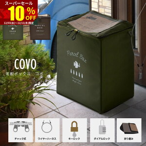 X[p[Z[ 10OFF܂ z{bNX zBOX uz{bNX |^ Ǌ| RpNg zXgbJ[ z|Xg {bNX e  }Olbg ^ fUC ˌ |Xg