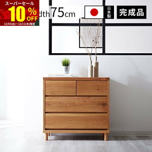 X[p[Z[ 10OFF{ ؐ`FXg nE 75cm^Cv ^ X o o  ^X Y rO`FXg [`FXg rO[ Lrlbg Jg[