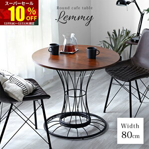 X[p[Z[ 10OFFJtFe[u ۃe[u ~` _CjO 80cm 70cm  EH[ibg ؖ _CjOe[u 2l 2lp l炵 R[q[e[u TChe[