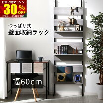楽天市場】突っ張り パーテーション（カラーグレー）（収納家具 