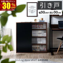 楽天市場】スライド 本棚 ガラス扉の通販