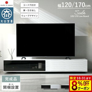 8OFFN[|zz[{[h 120cm 170cm i { Y Ƌ s45 er er{[h TV TV{[h AV{[h rO[ ot tXCh[ KX 