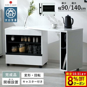 Lb`fXN i { Y Ƌ 90cm 140cm ό` ] [^Cv Lb`[ Lb`JE^[ fXN JE^[ ot Ƒ [I H[ mg[ 