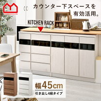 楽天市場】キャビネット カウンター下の通販