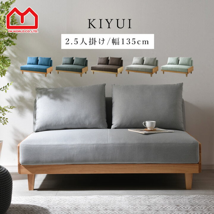 楽天市場】ソファ ソファー sofa 2人掛け クッション付き 二人掛け 