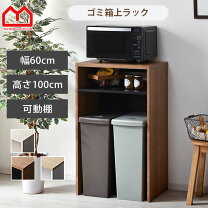 楽天市場】キッチンボード ユーアイの通販