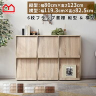 本棚 ディスプレイラック おしゃれ スリム 扉付 扉付き 大容量 扉 マガジンラック 収納棚 棚 リビング収…