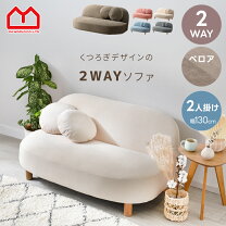 楽天市場】ソファ 円形の通販