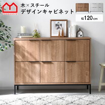 楽天市場】サイドボード ヴィンテージ（横幅（cm）120 ～ 129.9）の通販
