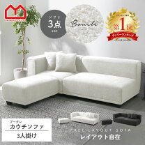 楽天市場】L字（サイズ（ソファ）2 ～ 2.5人掛け（100 ～ 170cm 