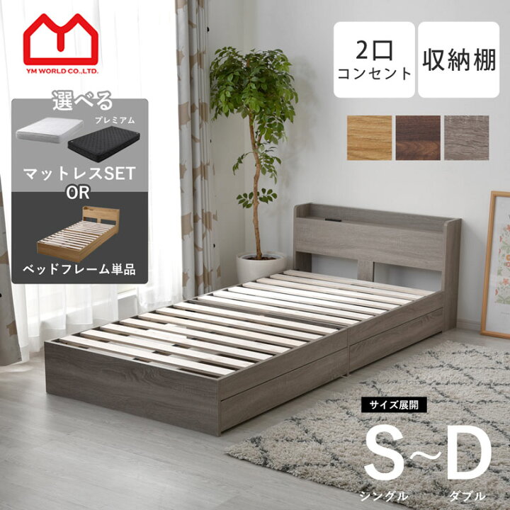 楽天市場】☆新生活応援価格☆ベッドフレーム ベッド シングル すのこ 
