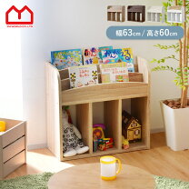 楽天市場】本棚 子供 幅60の通販