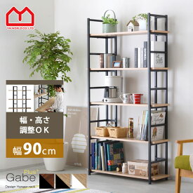 オープンラック 棚 幅90cm 奥行30cm オープンシェルフ スチールラック おしゃれ シェルフ ラック 収納棚 スリム ディスプレイラック 5段 スチール棚 リビング収納 北欧 棚板調整 サニタリー キッチン 90幅 デスク横 デスクサイド オシャレ シンプル 省スペース スチール
