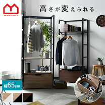 楽天市場】ハンガーラック 幅80 木製の通販