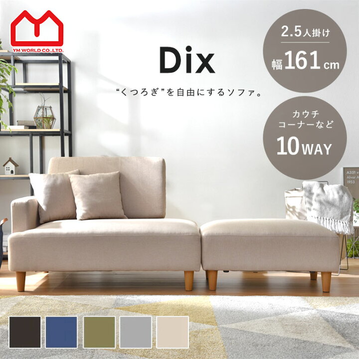 12/13までの歳末大セール‼ 10*39 美品☆2人掛けソファ クッション付 
