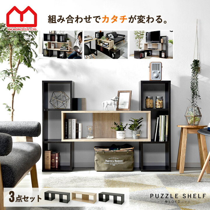 楽天市場】オープンシェルフ テレビ台 ラック シェルフ 本棚 