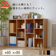 A4ファイル対応 カラーボックス 3段 2段 オシャレ 本棚ラック 木製キャビネット収納 ミッドセンチュリー …