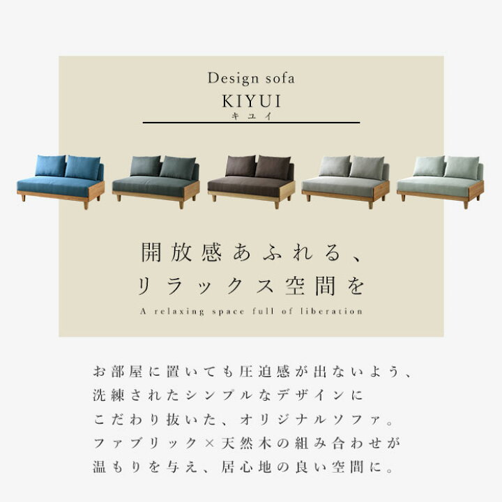 楽天市場】☆4月1日限り！先着順5％OFFクーポン配布中☆ソファ 