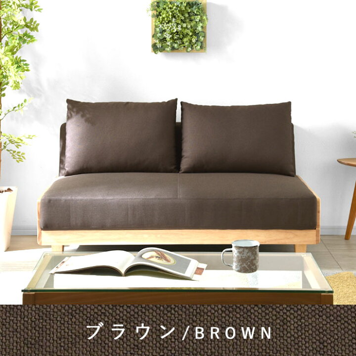 楽天市場】ソファ ソファー sofa 2人掛け クッション付き 二人掛け 