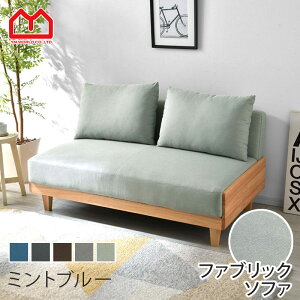 \t@ \t@[ sofa 2l| NbVt l|  k [\t@[ [\t@ A[X I|Ȃ IȂ RpNg  l炵 [ 킢 tA\