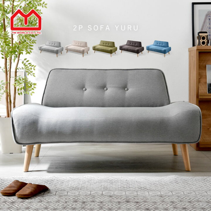 楽天市場】☆最大400円クーポン☆ソファ ソファー sofa 2人掛け 二人 