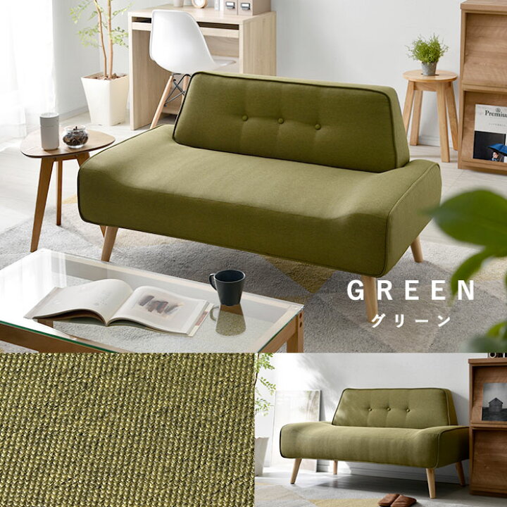楽天市場】☆最大400円クーポン☆ソファ ソファー sofa 2人掛け 二人 